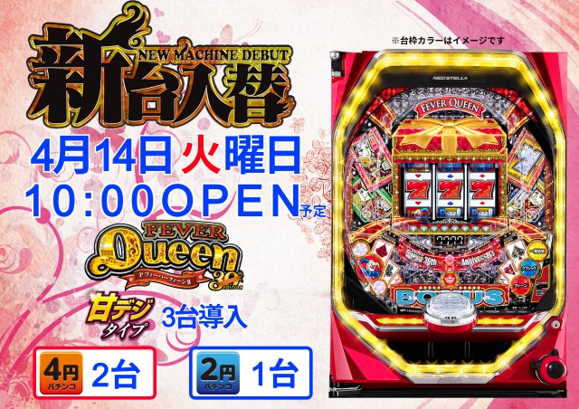 チャオの最新情報画像