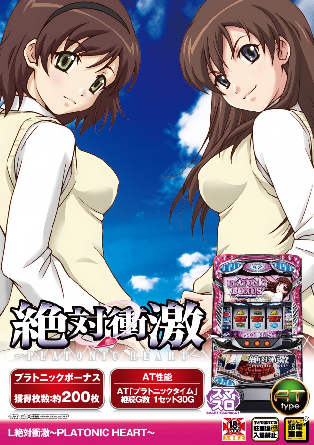 チャオの最新情報画像