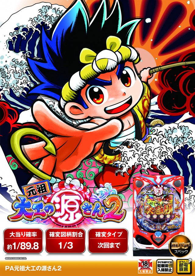 チャオの最新情報画像