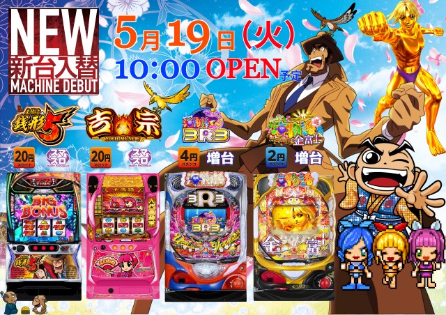 チャオの最新情報画像