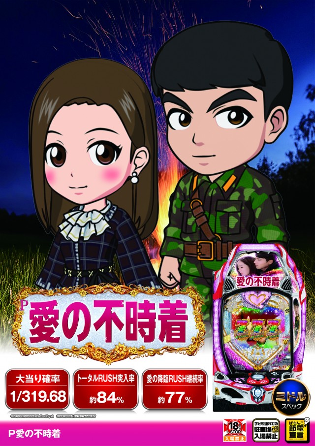 チャオの最新情報画像