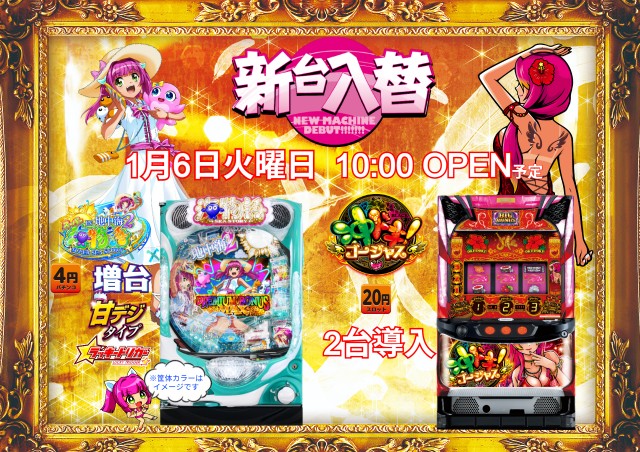 チャオの最新情報画像