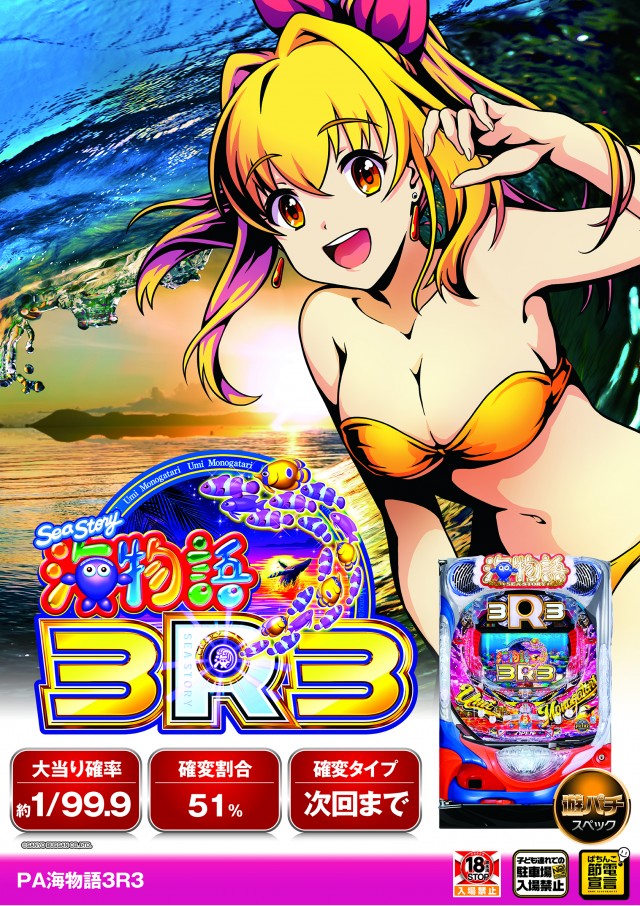 チャオの最新情報画像