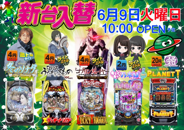 チャオの最新情報画像