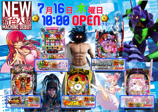 チャオの最新情報画像