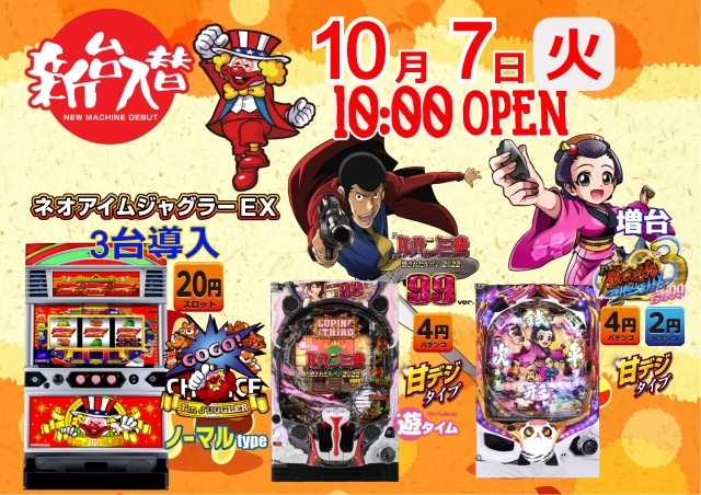 チャオの最新情報画像