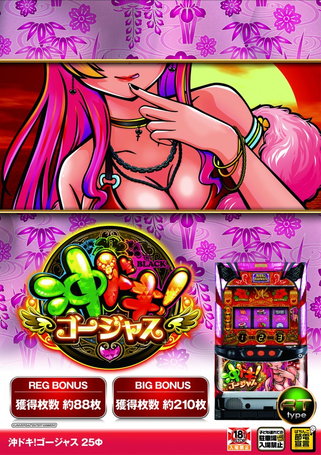 チャオの最新情報画像