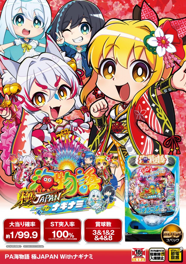 チャオの最新情報画像