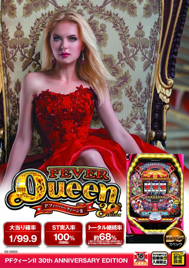 チャオの最新情報画像