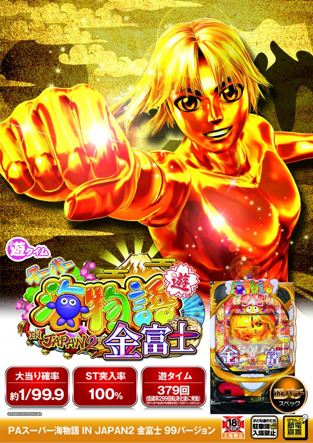 チャオの最新情報画像