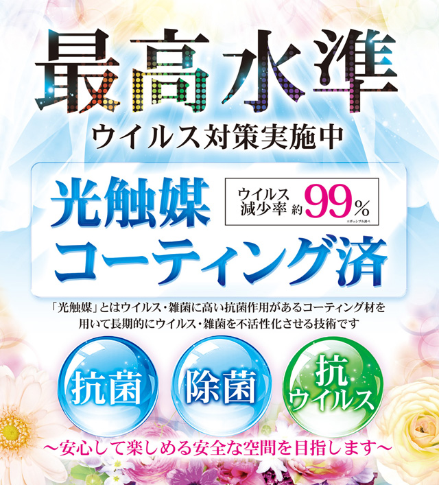 中津サミットの最新情報画像