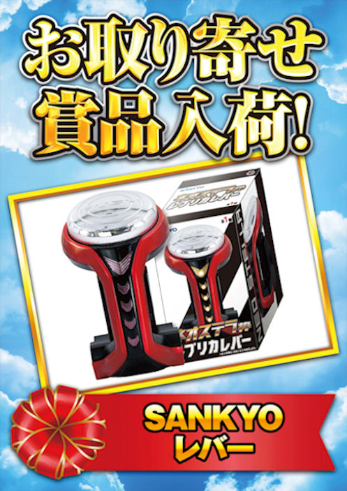 ハートランド河間店の最新情報画像