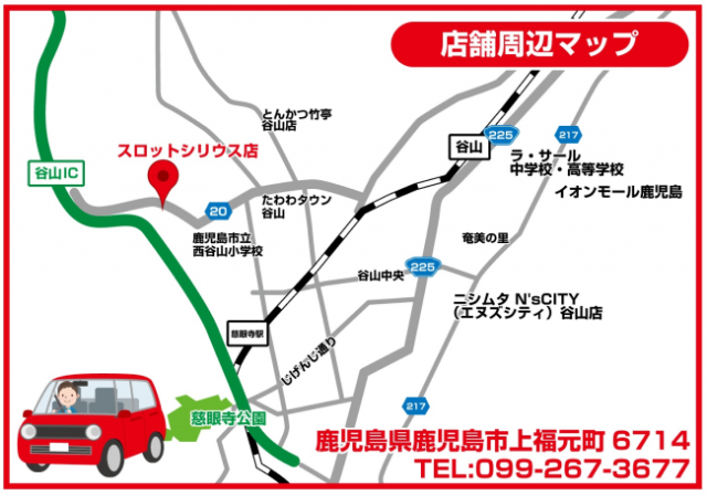 シリウスの最新情報画像