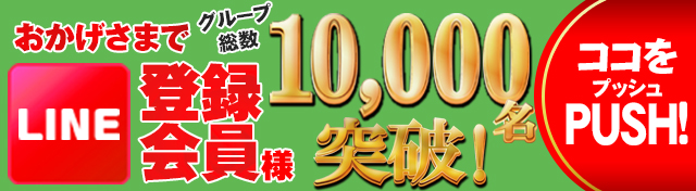 MORiNAGA中央東口店の最新情報画像