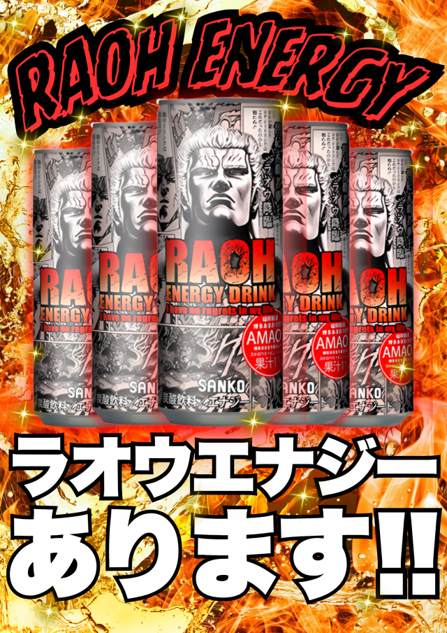 フラッシュダイエーの最新情報画像