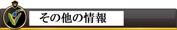 ヴィーナスギャラリー福岡Ⅱ店の最新情報画像