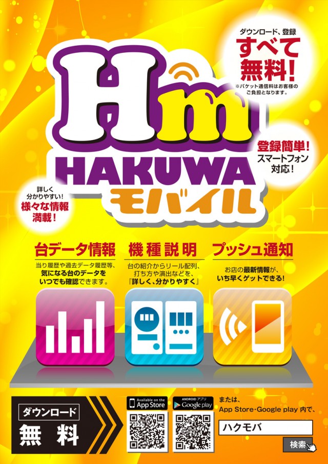 ビクトリースロットの最新情報画像