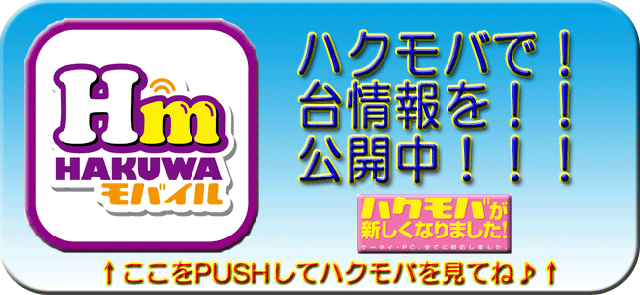 ビクトリーネオ宗吉店の最新情報画像