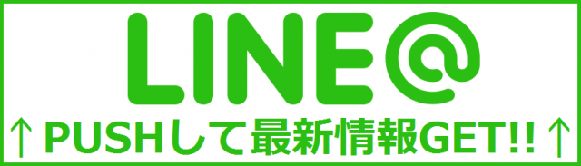ビクトリーネオ宗吉店の最新情報画像