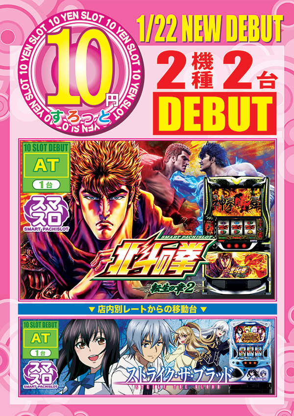 たまや郡家店の最新情報画像