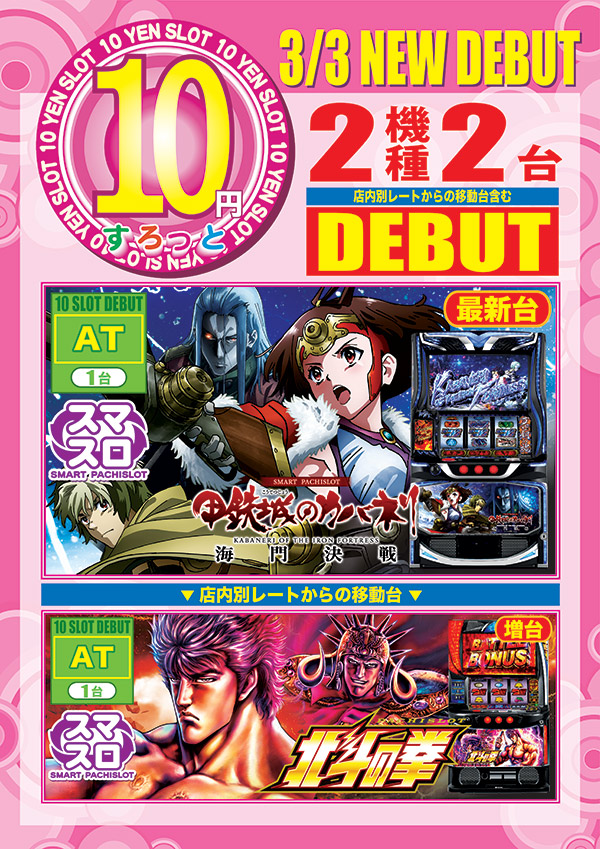 たまや郡家店の最新情報画像