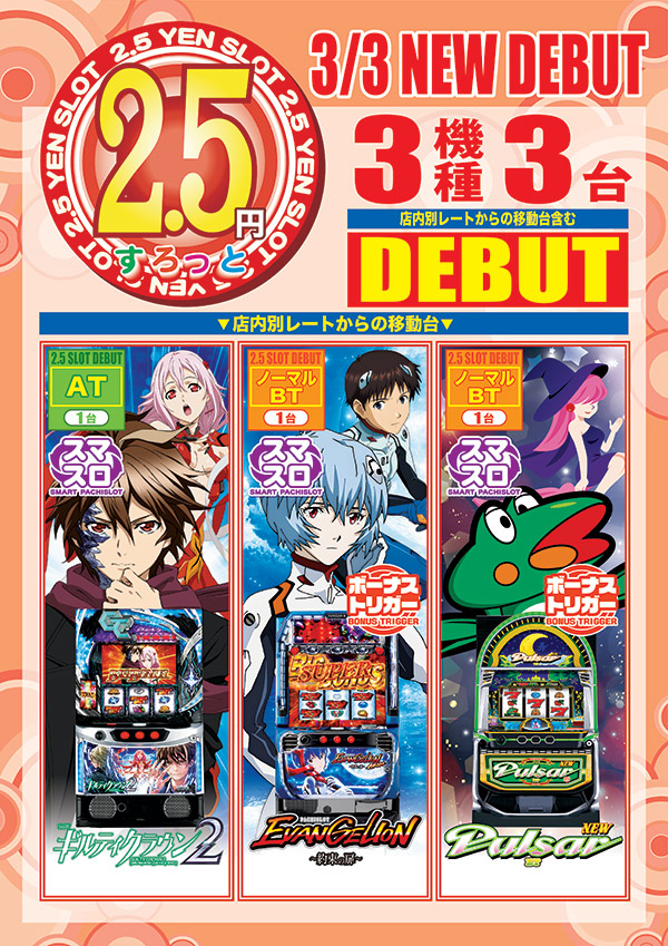 たまや郡家店の最新情報画像