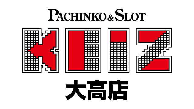 KEIZ大高店の最新情報画像