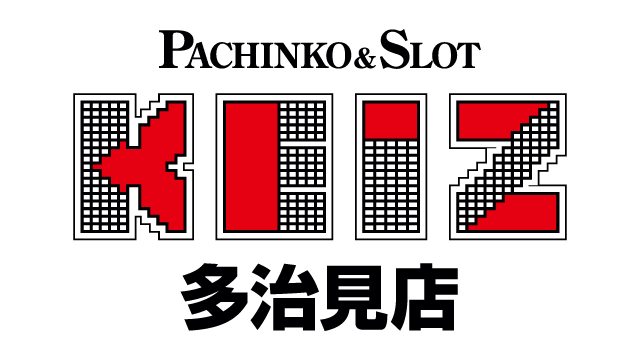 KEIZ多治見店の最新情報画像