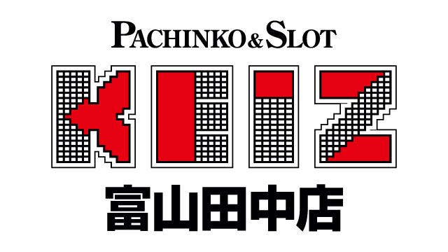 KEIZ富山田中店の最新情報画像
