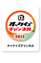 KEIZ大高店の最新情報画像