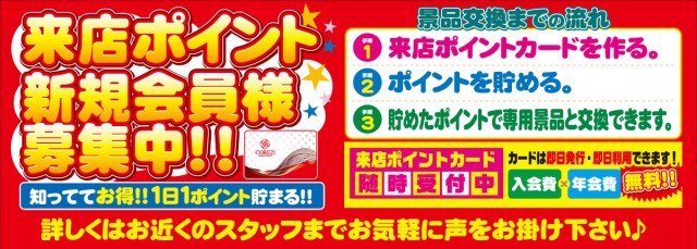 CORE21佐土原店の最新情報画像