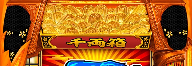 スマスロ吉宗ボーナス小ネタ