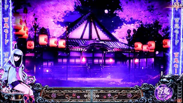 スマスロ新鬼武者3鬼モード