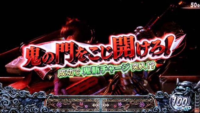 스마슬롯로 신귀무자 3 보통시 연속 연출