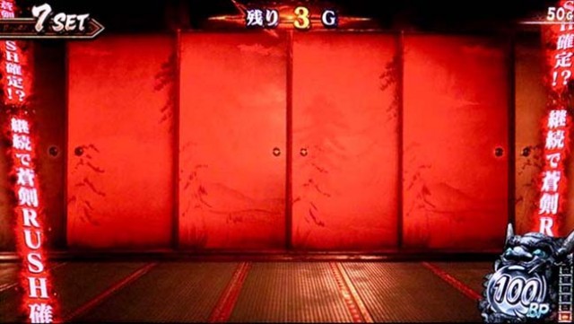 스마슬롯로 신귀 무사 3 악마 참전 차지