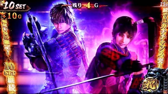 스마슬롯로 신귀 무사 3 악마 참전 차지