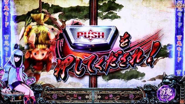 스마슬롯로 신귀 무사 3 악마 모드