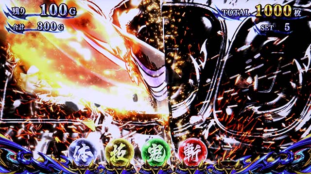 スマスロ 新鬼武者3一閃