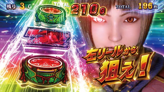 スマスロ 新鬼武者3ボーナス鬼斬乱舞