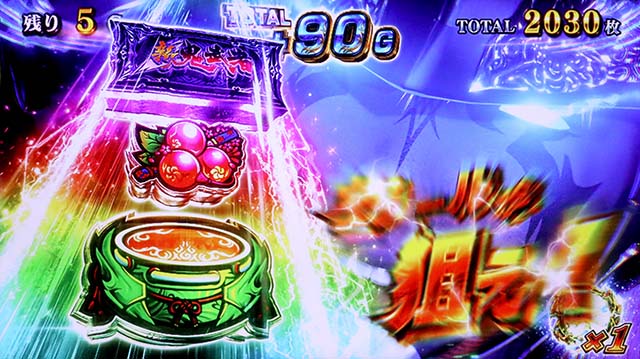 スマスロ 新鬼武者3ボーナス鬼斬乱舞