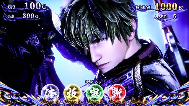 スマスロ新鬼武者3AT中大チャンス演出