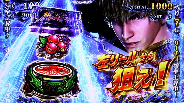 スマスロ 新鬼武者3ボーナスリーチ目を狙えカットイン