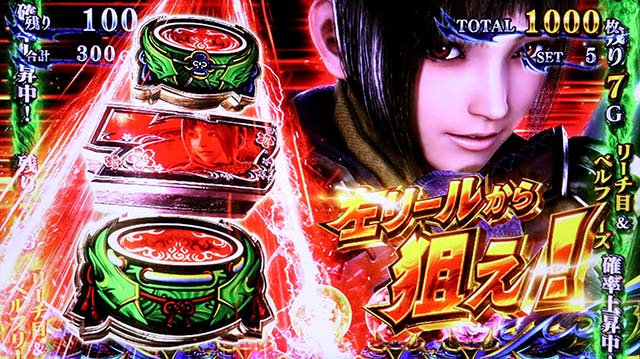 スマスロ 新鬼武者3ボーナスリーチ目を狙えカットイン