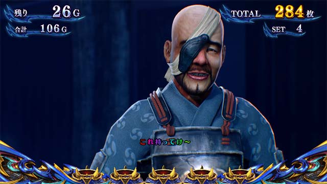 スマスロ新鬼武者3AT中大チャンス演出