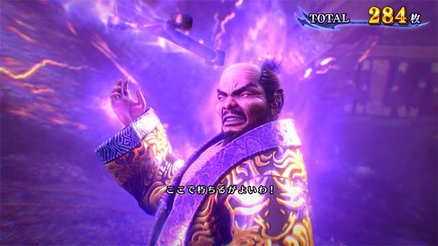 スマスロ新鬼武者3AT中幻魔京バトル