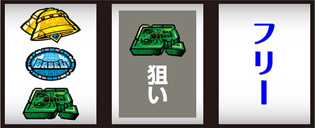 스마트 로버벨 치는 방법