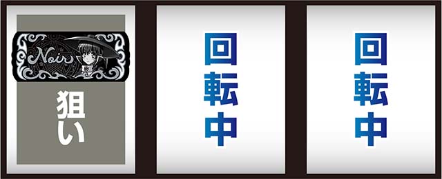 마법의 할로윈 보너스 트리거를 치는 법