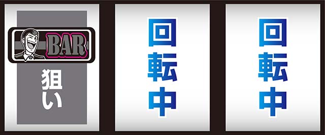 주역은 돈형 5스마슬롯 치는 방법