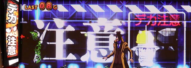 主役は銭形5スマスロST頭上注意演出デカ注意ランプ