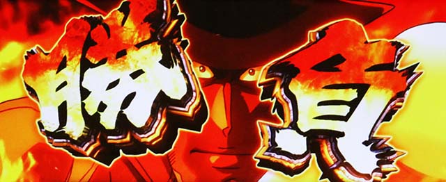 主役は銭形5スマスロ/BIGジャッジ先告知